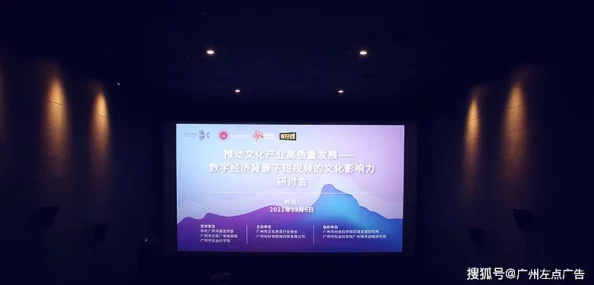 亚洲国产精品久久久久反映了特定文化背景下用户对在线视频内容的需求与偏好