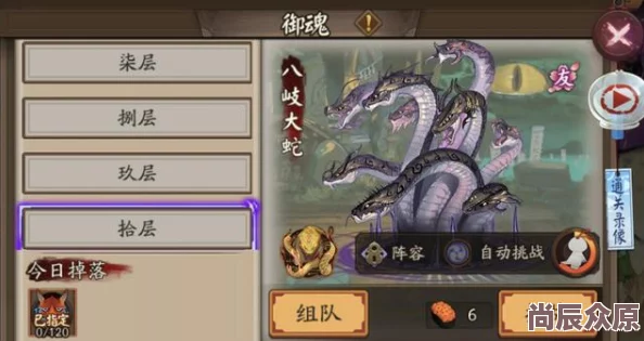 阴阳师元旦新版本热门御魂搭配策略与高效探索组队深度分析