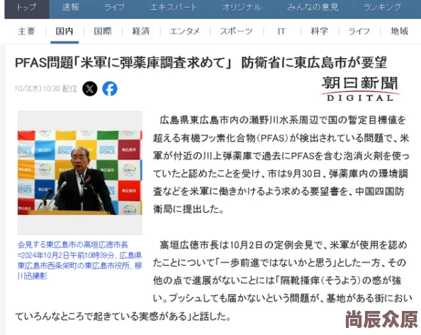 日本h在线亚洲网站在线观看内容低俗传播不良信息危害身心健康浪费时间