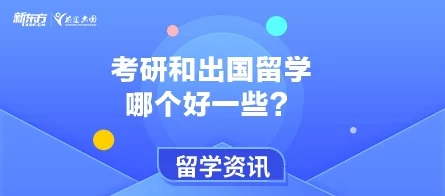 考研咨询机构套路多收费高成功率低需谨慎