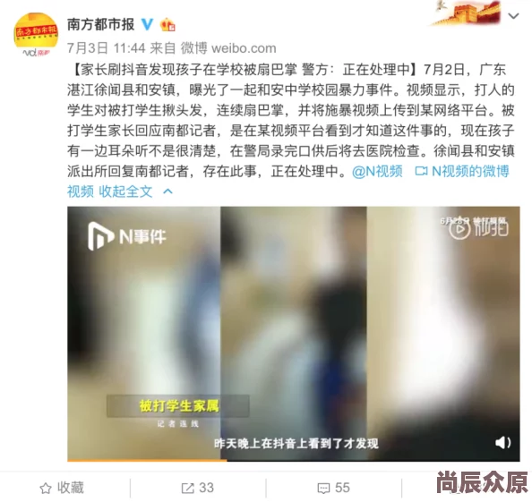 能直接看黄的网站网友称内容低俗传播不良信息危害青少年