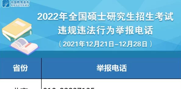 试看60边摸边吃奶边做已举报至相关部门严厉打击此类违法行为