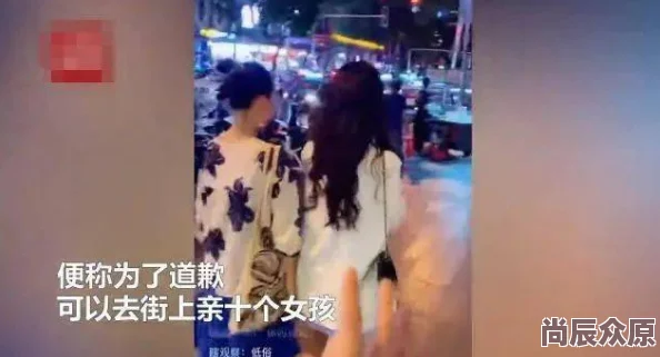 美女扒精光视频网站网友称内容低俗涉嫌违法