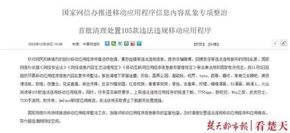 午夜性影院爽爽爽爽爽爽非法传播淫秽色情内容举报电话12377