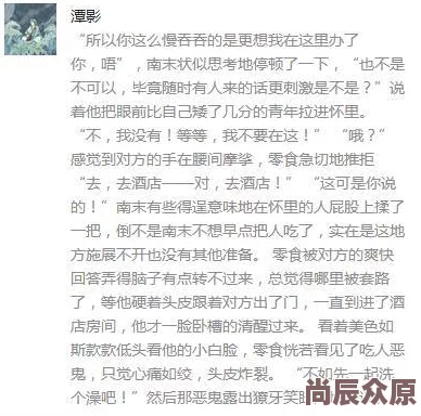 国产黄色小说内容低俗，情节荒诞，浪费时间，毫无营养