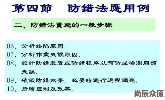 迟迟动心全文免费阅读无弹窗内容质量差错漏百出剧情老套浪费时间