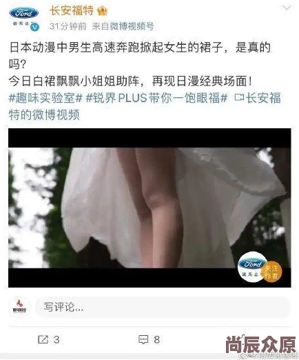 睡觉gayxxxx原标题曝光引发网友热议内容低俗传播不良信息