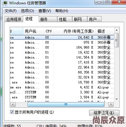 雀魂牌谱屋服务器不稳定经常掉线