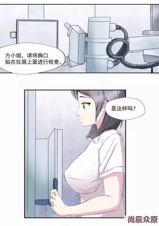 老师裸露胸被强挤奶漫画