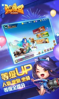 弹弹堂手游5V5齐射模式攻略：全新热门玩法全面介绍