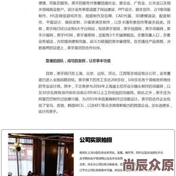 短视频素材下载网站免费资源丰富更新及时部分网站有水印