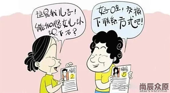 日本妈妈在线虚假宣传多收费高效果差服务态度恶劣投诉不断