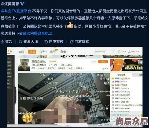 男女做爰猛烈女人嗯嗯叫涉嫌传播淫秽信息，已举报至相关部门