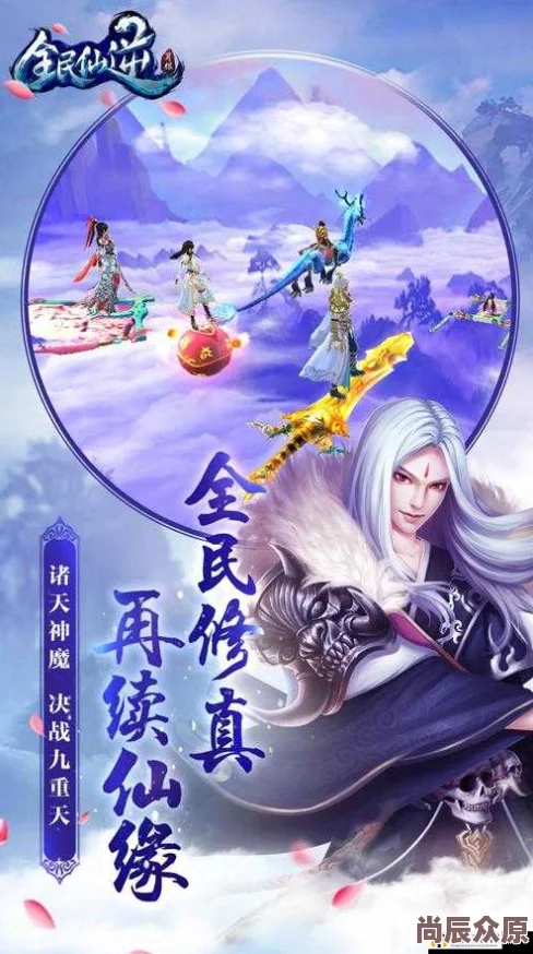 《全民仙逆》8月15日盛大开服，抢夺唯一绝版神器热潮席卷全网