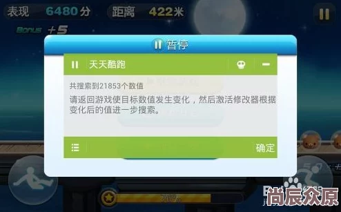 奔跑吧第四季免费观看完整版画质模糊广告多资源失效可能需付费