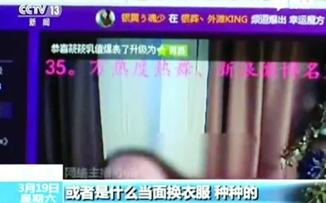 a毛片成人免费全部播放网友称内容低俗画质差劲浪费时间