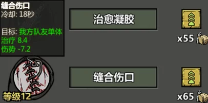 归家异途地狱难度通关秘籍：最新技能加点攻略与打法技巧解析