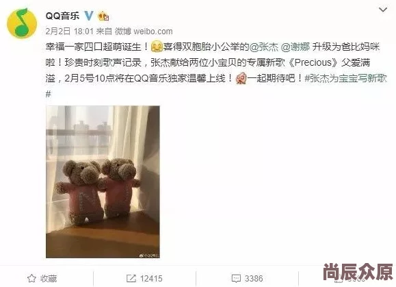 妈妈酒后误认为我是爸爸网友表示这爸妈感情真好令人羡慕