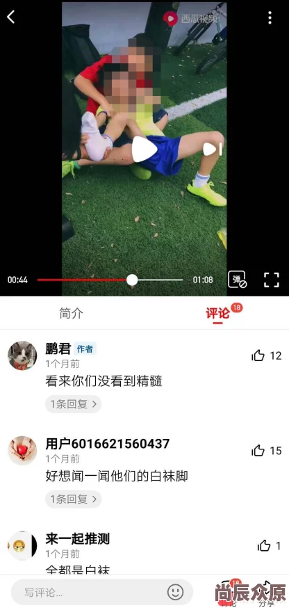 黄色在线免费网站网友称内容低俗画质差服务器经常崩溃