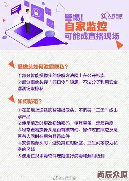 区一区一在线免费观看去按摩被下药警惕网络虚假信息谨防线下不法侵害增强自我保护意识