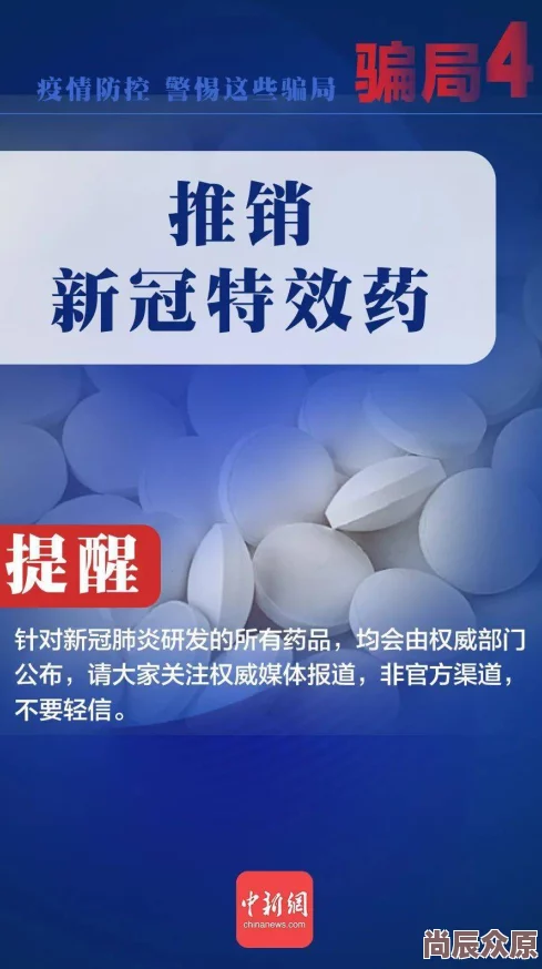 12一14yosexyhdteetv内容涉及未成年人请勿传播观看远离不良信息保护青少年健康成长