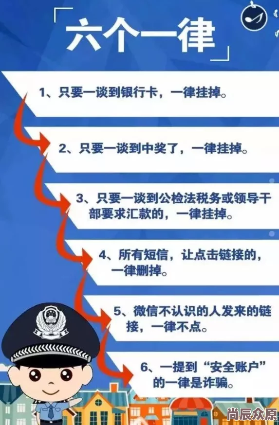 毛片免费观看久久精品内容已失效，请勿轻信虚假广告谨防诈骗