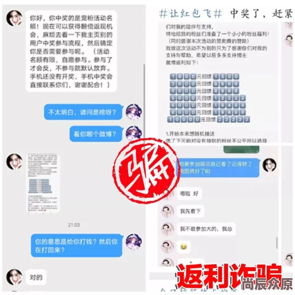 毛片免费观看久久精品内容已失效，请勿轻信虚假广告谨防诈骗