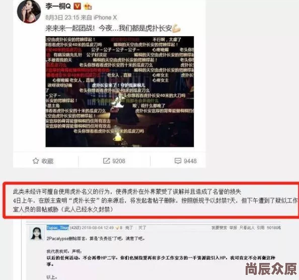 甜性涩爱资源一些网站和平台传播未经授权的内容请勿访问