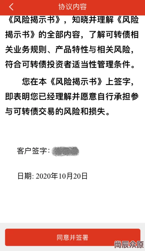 陈平耿珊珊深陷财务纠纷信誉受损投资项目接连失败损失惨重