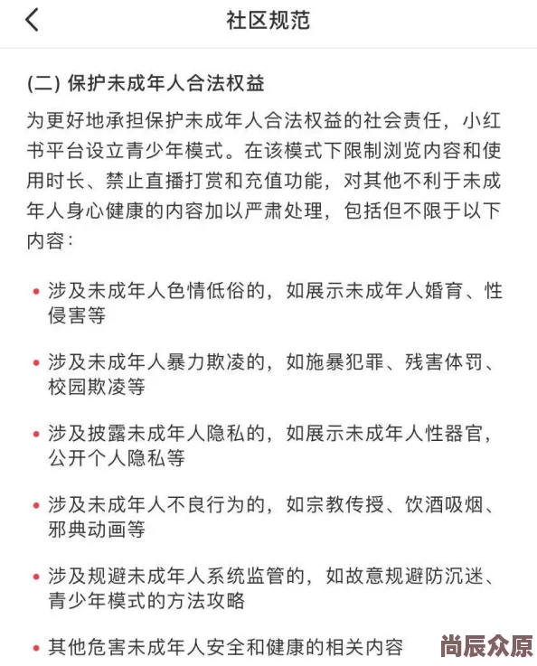 纯爱全肉失禁np文含有低俗色情内容涉及未成年人请勿传播