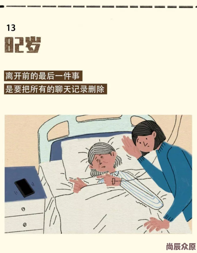 男男漫画大尺度无遮挡内容低俗传播不良信息危害身心健康不利青少年成长