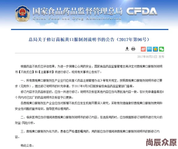 欧美黄色网址及其背后的网络安全与不良信息传播风险