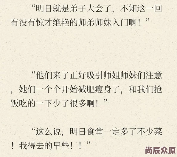 佛子每晚都想渡我小说听说作者大大恋爱了男主原型竟是隔壁班学霸