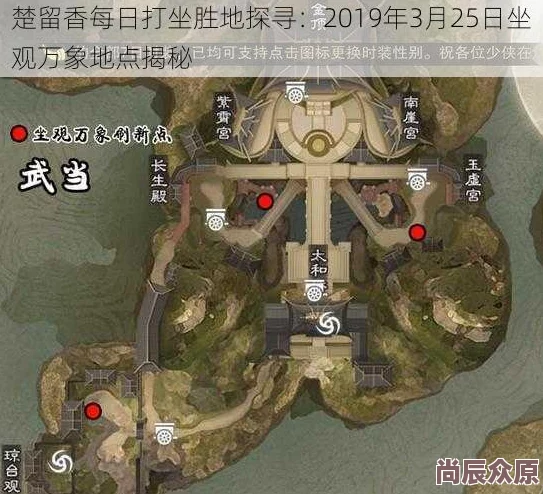 3月6日热门打坐地点指南：坐观万象，全城精选打坐圣地大全