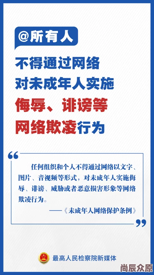 欧美性受xxxx涉及未成年人内容违反相关法律法规已被举报