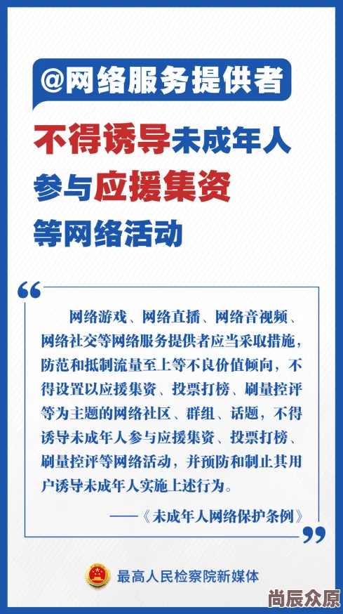 欧美性受xxxx涉及未成年人内容违反相关法律法规已被举报