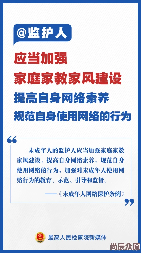 欧美性受xxxx涉及未成年人内容违反相关法律法规已被举报