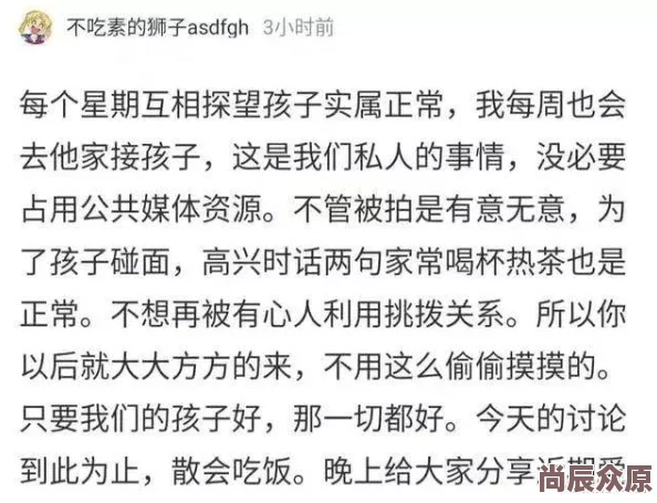 边摸边做网友称实践出真知，摸索前进才能找到最佳方案