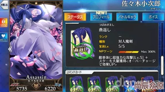 命运冠位指定FGO：梅菲斯托宝具与技能本深度解析