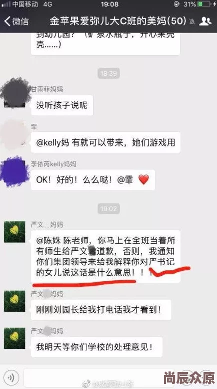 总裁受夹震蛋h调教bl曝光网络非法传播涉嫌违规内容举报电话12345