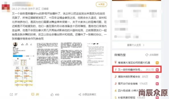 专注全球黑料事件平台全新版本上线新增多语言支持和举报功能