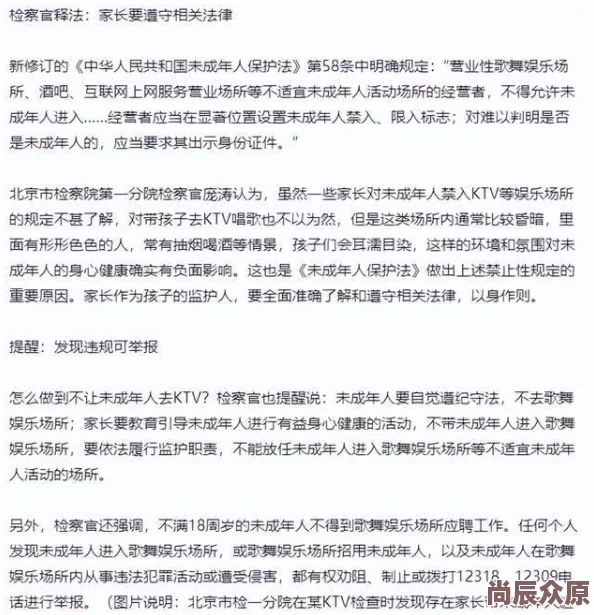 男男高h浪荡小说bl厕所np内容低俗，含有不适宜未成年人阅读的色情描写，已被举报。