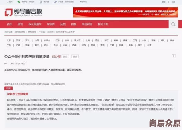 伊人久久大香线蕉综合爱婷婷涉嫌传播低俗信息已被多家网络平台下架