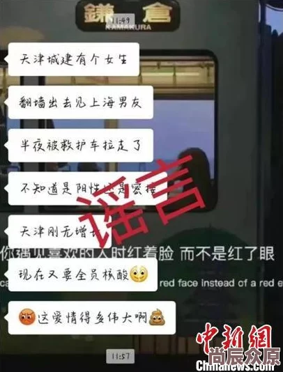 污小说视频内容低俗传播不良信息已被举报