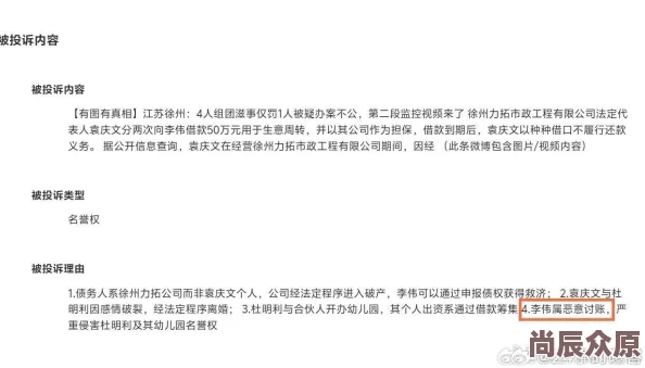 我的乌龟蹭你的扇贝视频涉嫌传播低俗信息引发网友举报警方已介入调查