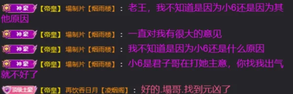 日日干天天操据传闻此短语源自某网络游戏玩家的口头习惯后被网友广泛传播