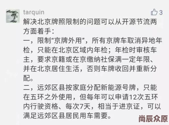 秦菲雪沈浩相见恨晚全文免费阅读网友力荐！剧情跌宕起伏，甜虐交织，引人入胜！