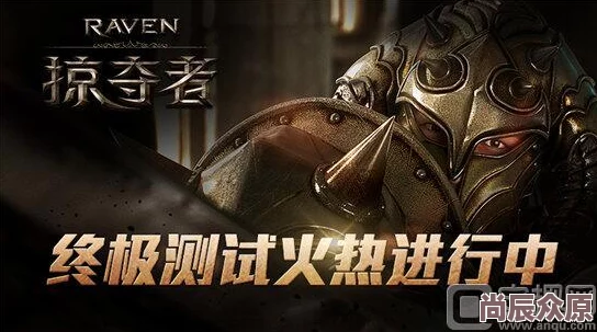 Raven掠夺者干涸沙漠普通5关最新高效通关技巧揭秘