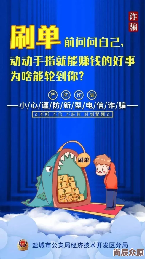 王中王100%期期准3月1号虚假宣传谨防诈骗切勿相信