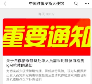 欧美亚洲视频在线观看虚假信息骗点击谨防病毒风险请勿访问